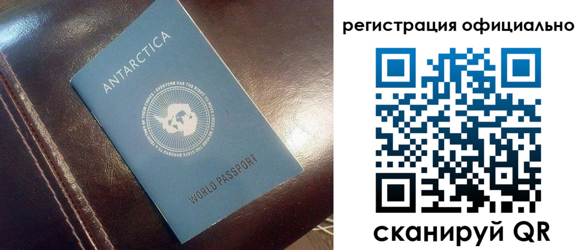 временная регистрация госуслуги в Амурской области